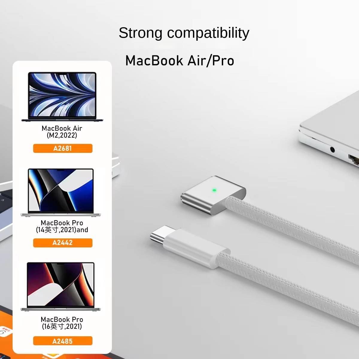 Magsafe3 140W主图_4