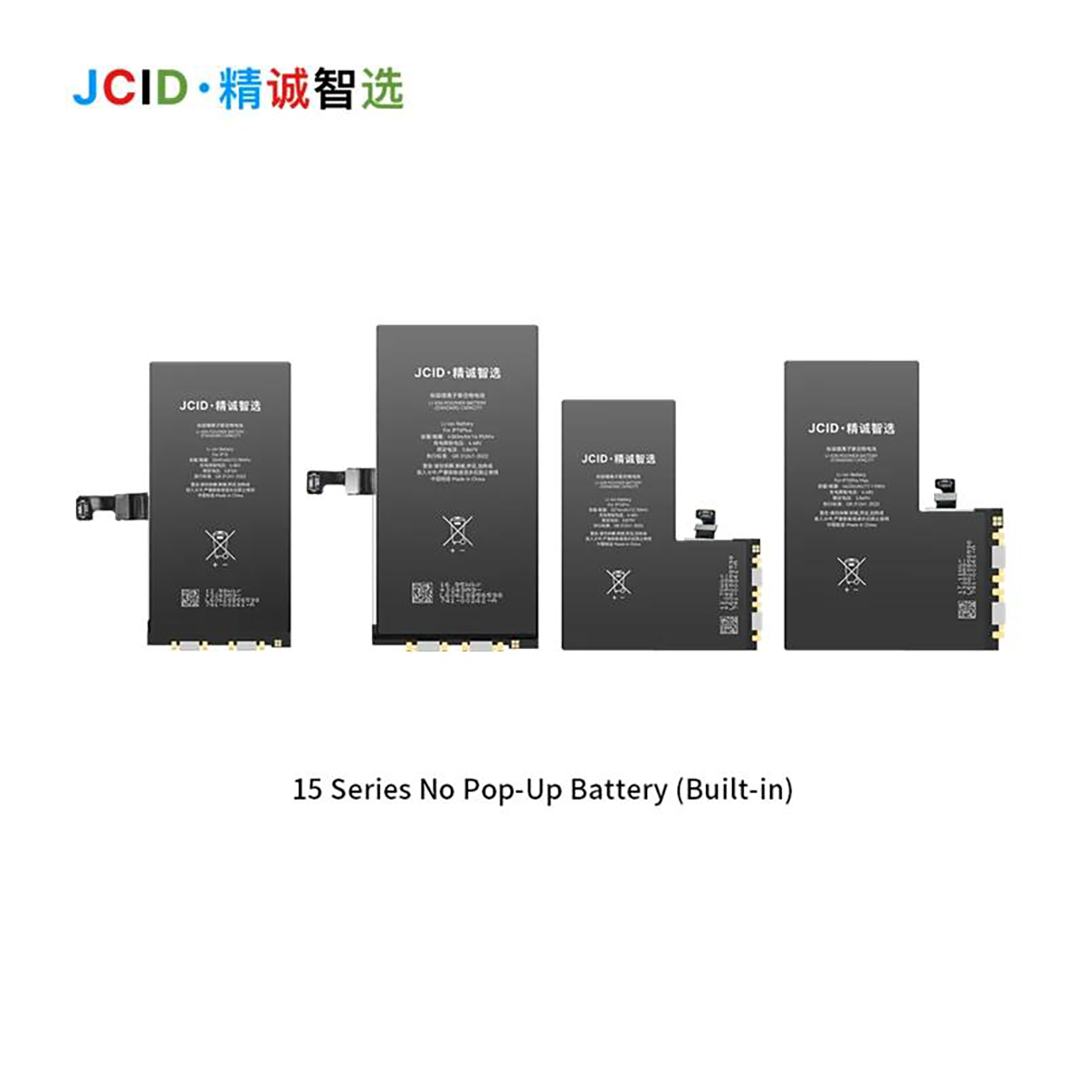 dignotics battery 主图 2