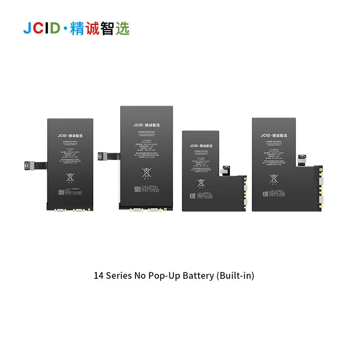 dignotics battery 主图 3