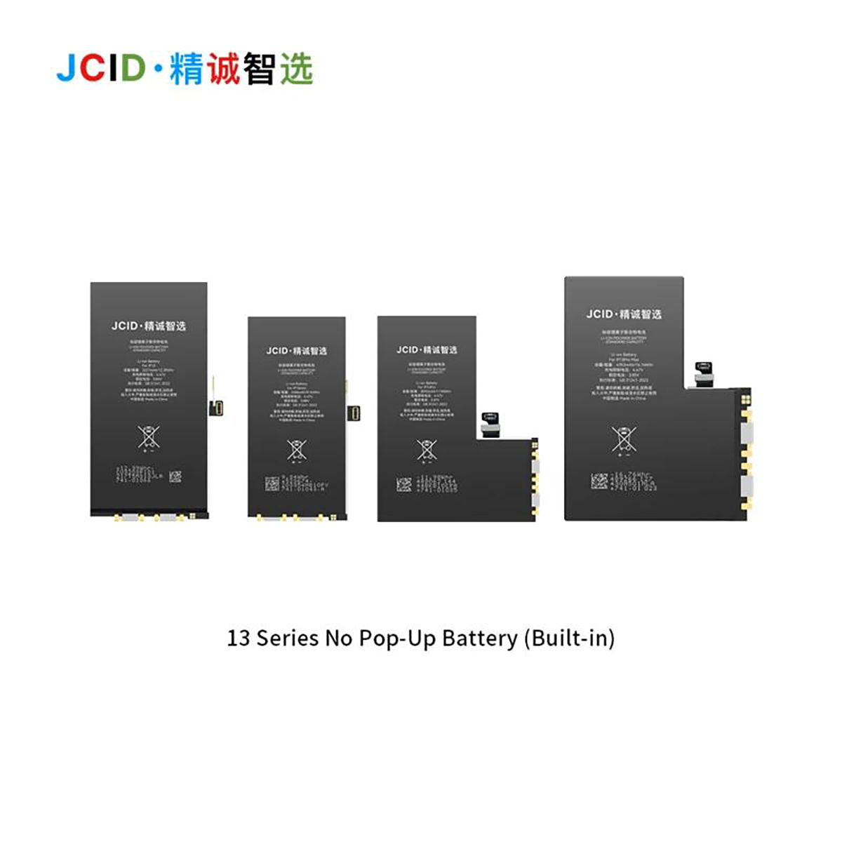 dignotics battery 主图 4