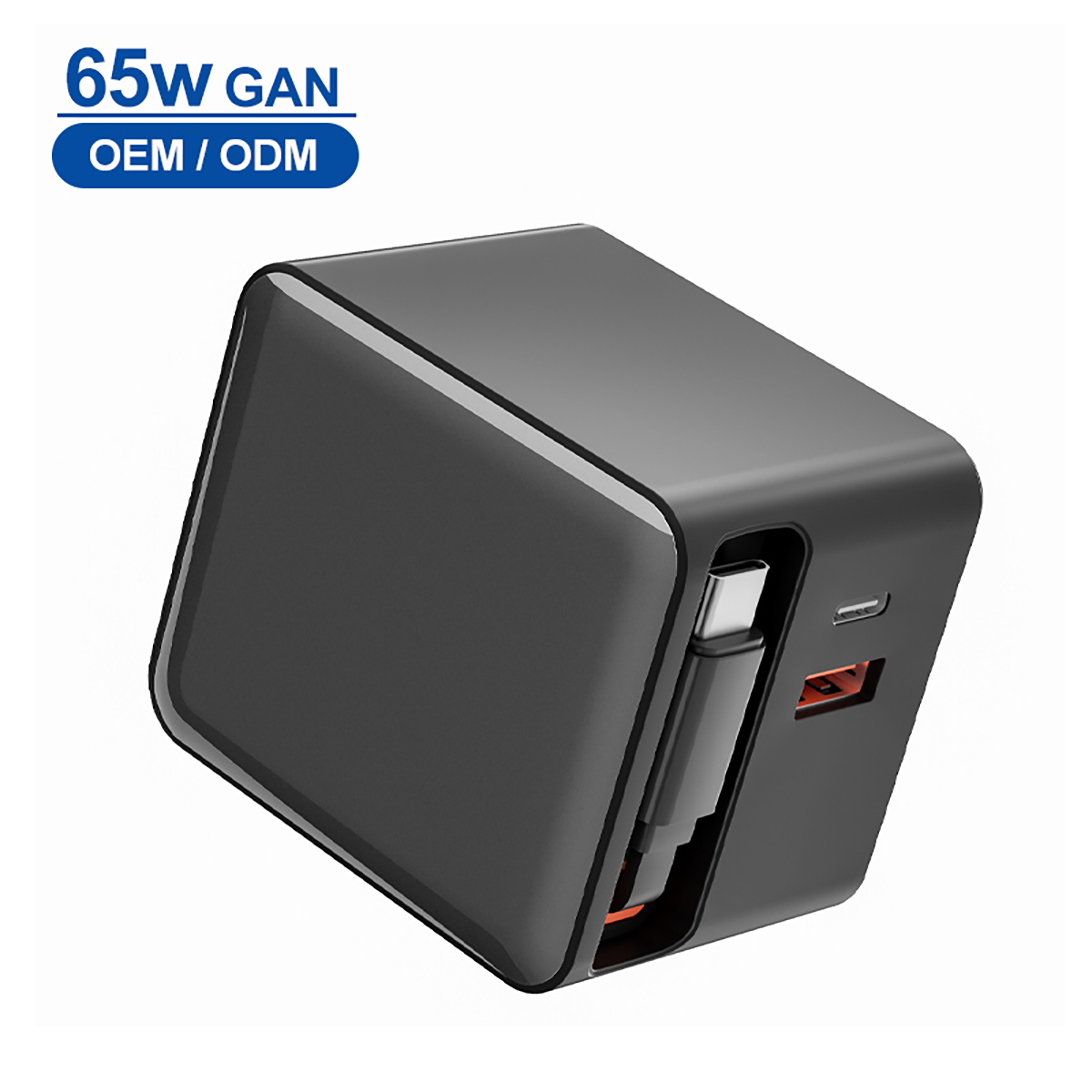 65W充电器（带线）主图-01.1