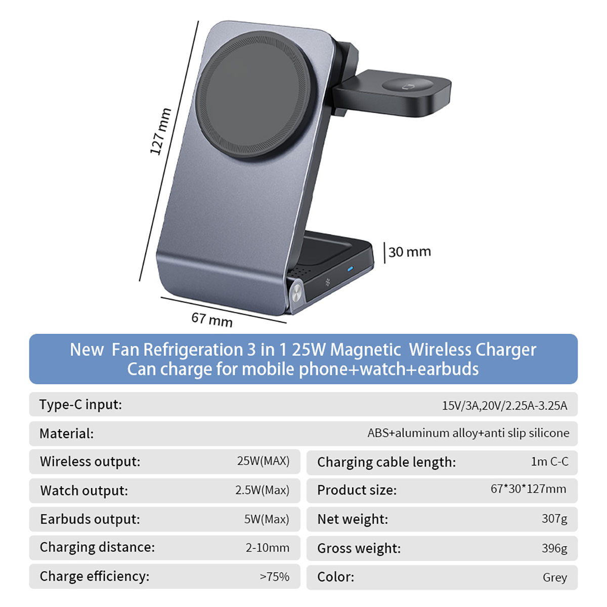 三合一充电器4 主图_5