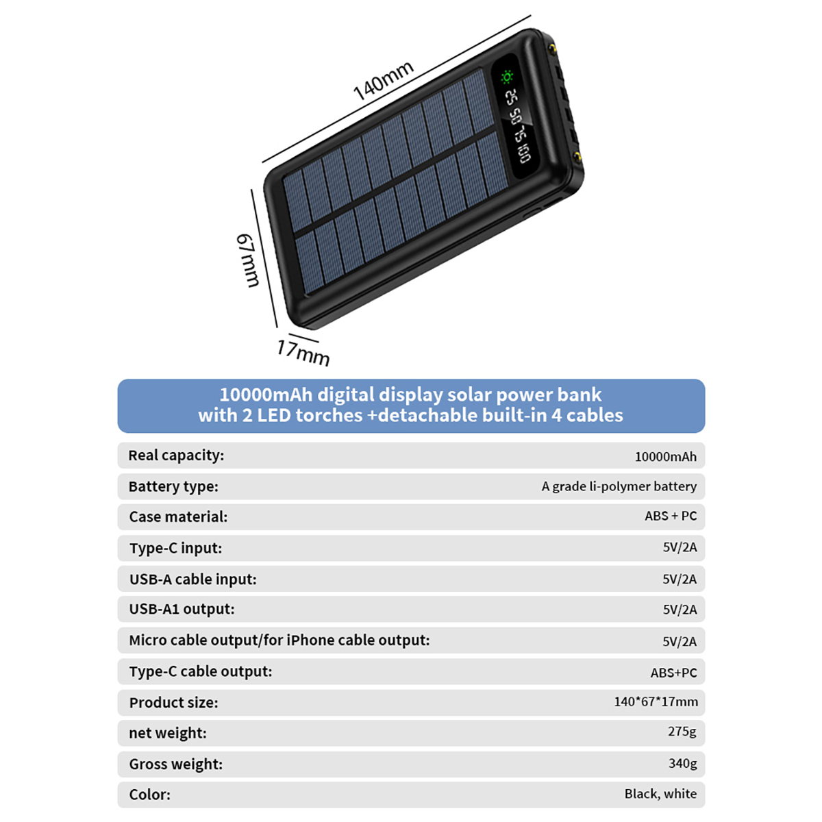 充电宝PB081 主图_06