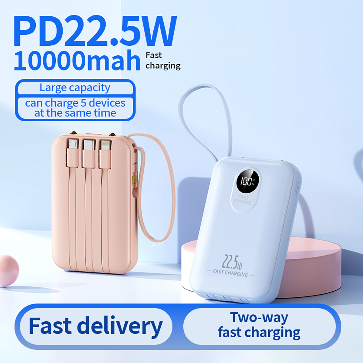 充电宝PB463 主图_04