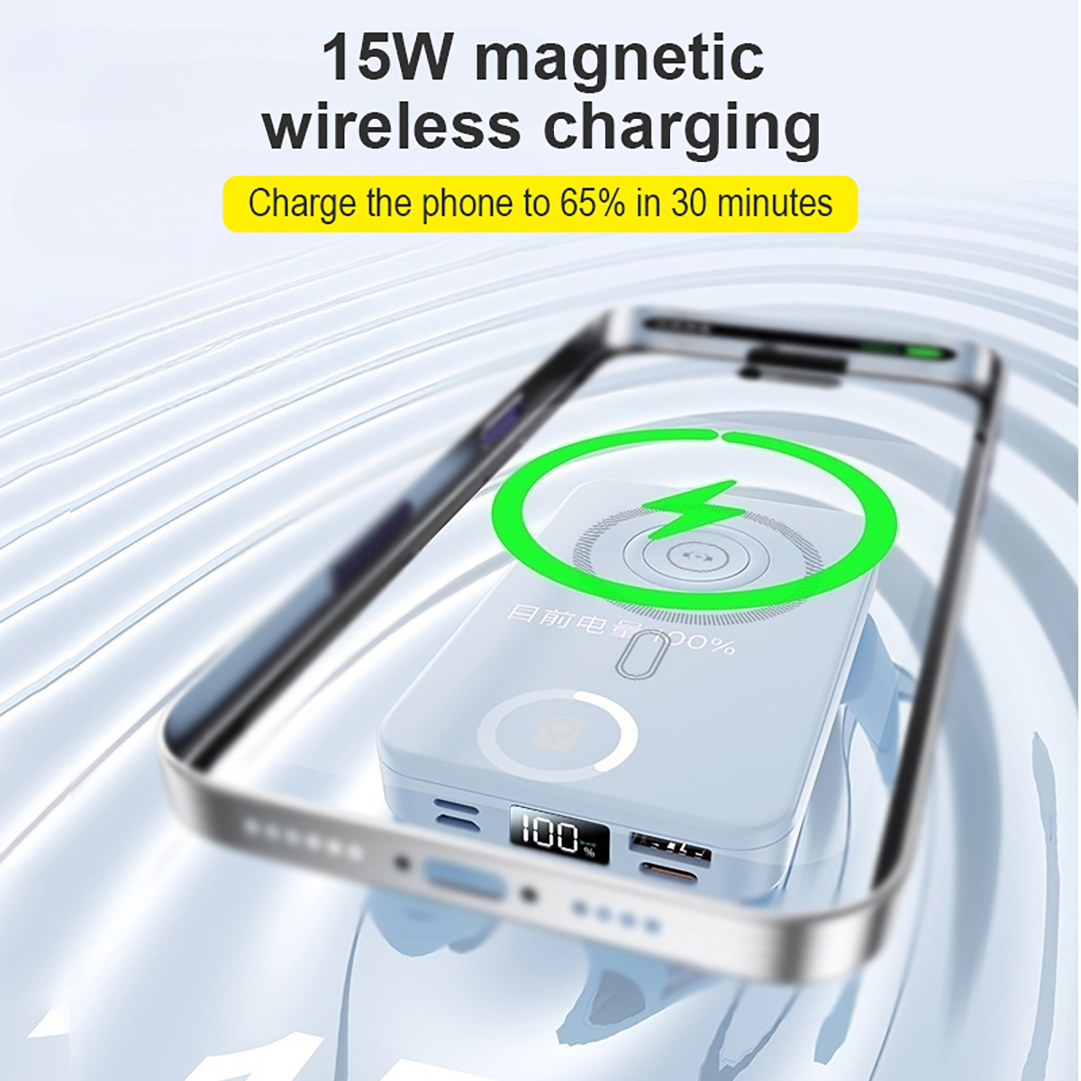 无线充电宝PB011 主图_05